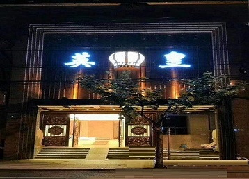 深圳哪个KTV出台陪酒服务好-英皇国际KTV消费服务点评