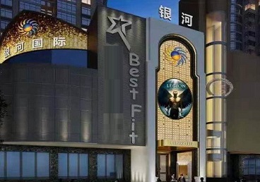 深圳KTV荤台花场公主服务好-银河国际KTV花场消费点评